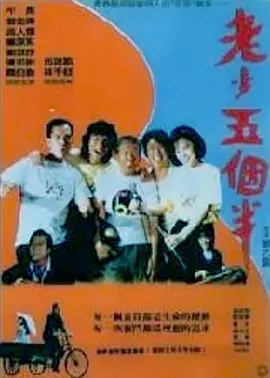 亚洲一线在线观看